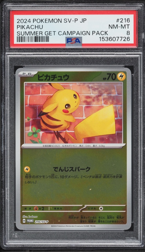 2024 Pokemon Japanese Scarlet & Violet Promo Summer Get Campaign Pikachu #216 PSA 8 NM-MT