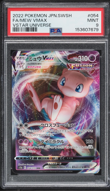 2022 Pokemon Japanese Sword & Shield VSTAR Universe Full Art Mew VMAX #54 PSA 9 MINT