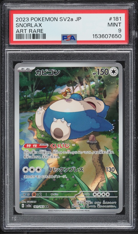 2023 Pokemon Japanese Scarlet & Violet 151 AR Snorlax #181 PSA 9 MINT