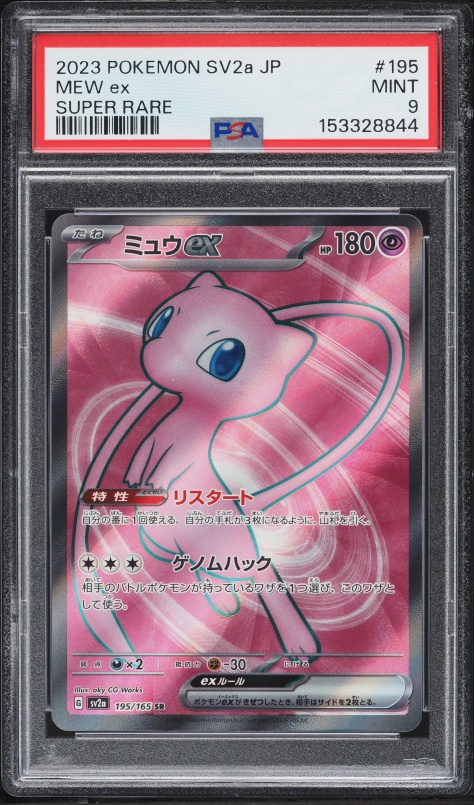 2023 Pokemon Japanese Scarlet & Violet 151 Full Art Mew Ex #195 PSA 9 MINT