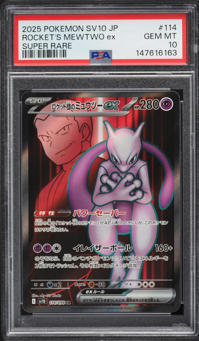 2025 Pokemon Japanese SV Glory Of The Rocket Gang Full Art Rocket's Mewtwo Ex #114 PSA 10 GEM