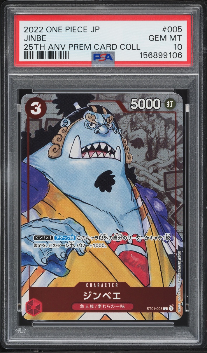 2022 One Piece Japanese Premium 25th Anniversary Manga Art Jinbe #ST01-005 PSA 10 GEM MINT