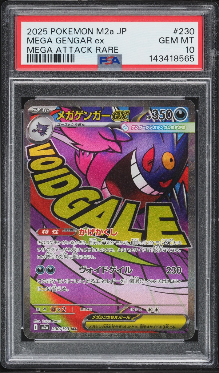 2025 Pokemon Japanese Mega Dream ex MA Mega Gengar ex #230 PSA 10 GEM MINT