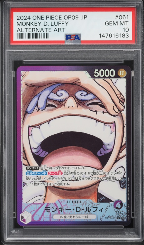 2024 One Piece Promo Championship Event Pack Monkey D. Luffy #P