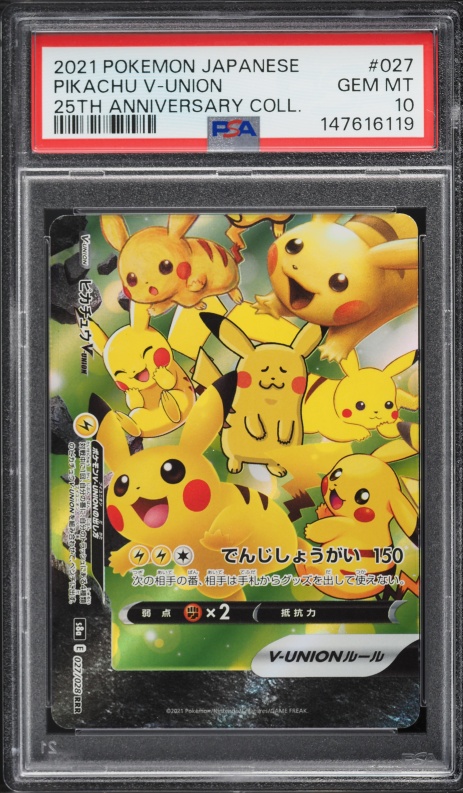 Lot (4) 2021 Pokemon Japanese 25th Anniversary Pikachu V-Union #25