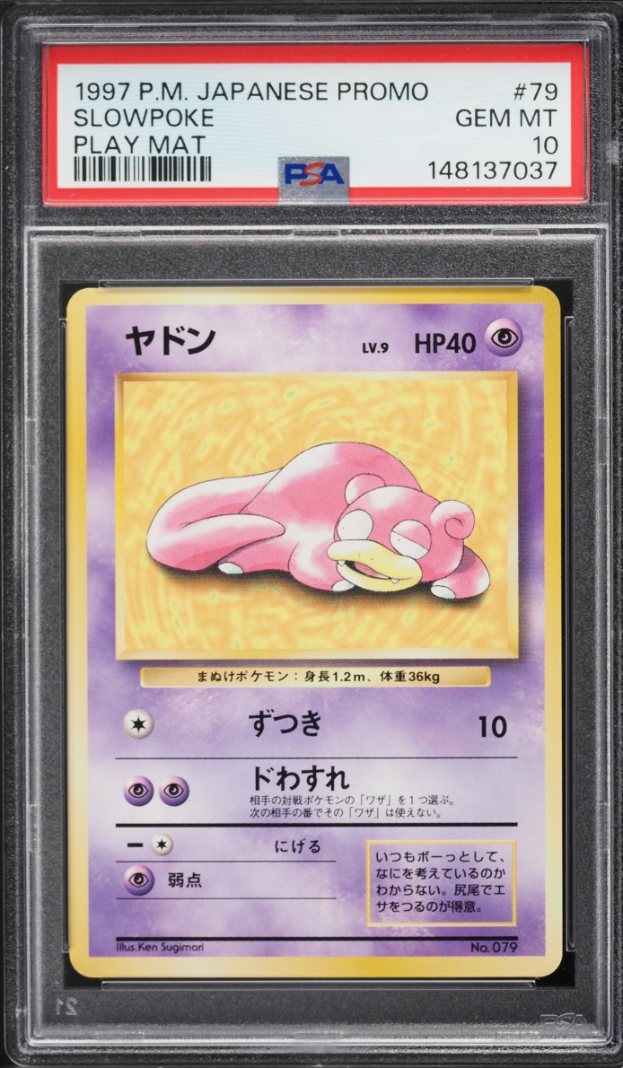 1997 Pokemon Japanese Promo Play Mat Slowpoke #79 PSA 10 GEM MINT
