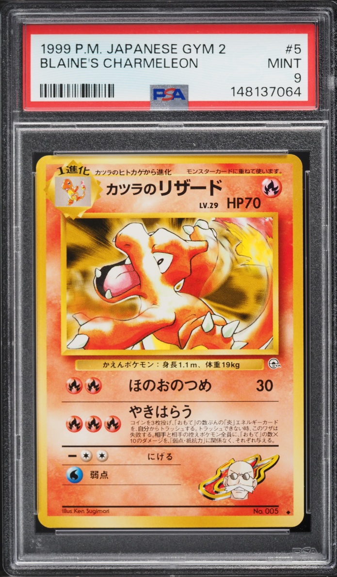 1999 Pokemon Japanese Gym 2 Blaine's Charmeleon #5 PSA 9 MINT