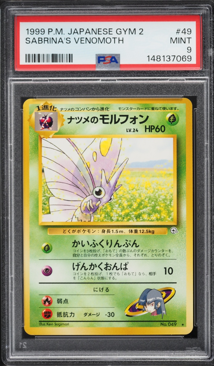 1999 Pokemon Japanese Gym 2 Sabrina's Venomoth #49 PSA 9 MINT