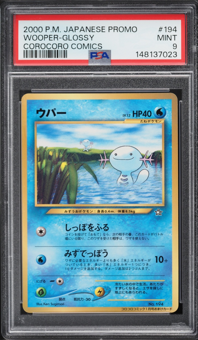2000 Pokemon Japanese Promo Corocoro Comic Wooper #194 PSA 9 MINT