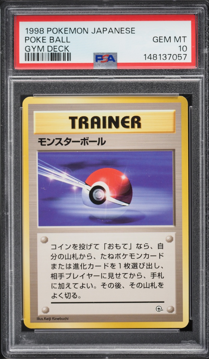 1998 Pokemon Japanese Gym Deck Poke Ball PSA 10 GEM MINT
