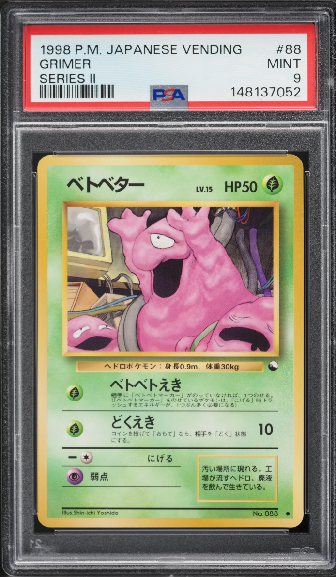 1998 Pokemon Japanese Vending Series 2 Grimer #88 PSA 9 MINT