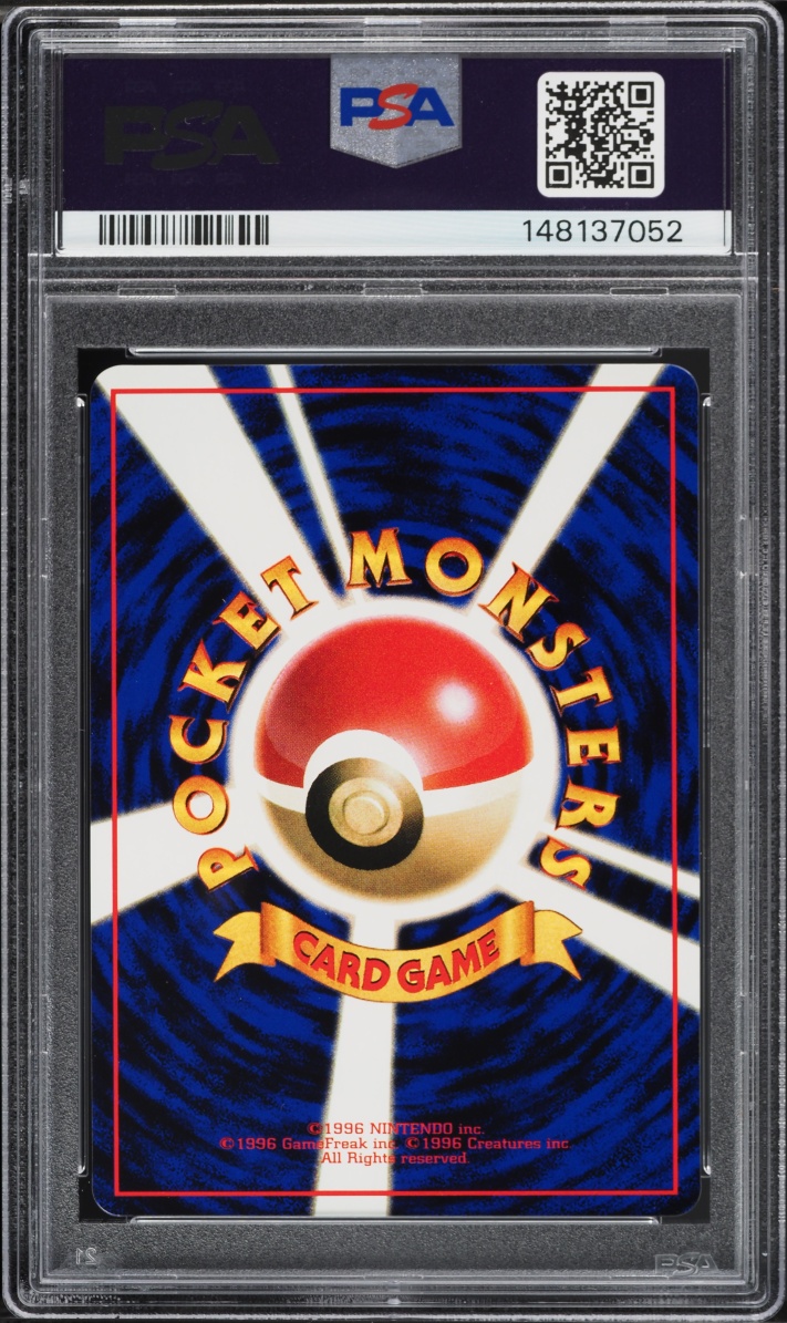 1998 Pokemon Japanese Vending Series 2 Grimer #88 PSA 9 MINT
