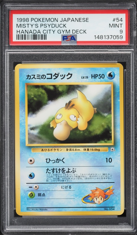 1998 Pokemon Japanese Gym 1 Hanada City Misty's Psyduck #54 PSA 9 MINT