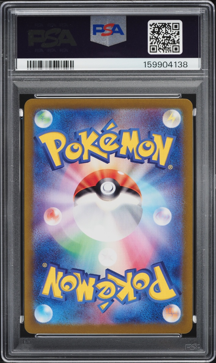 2023 Pokemon Japanese Scarlet & Violet Triplet Beat AR Magikarp #80 PSA 9 MINT