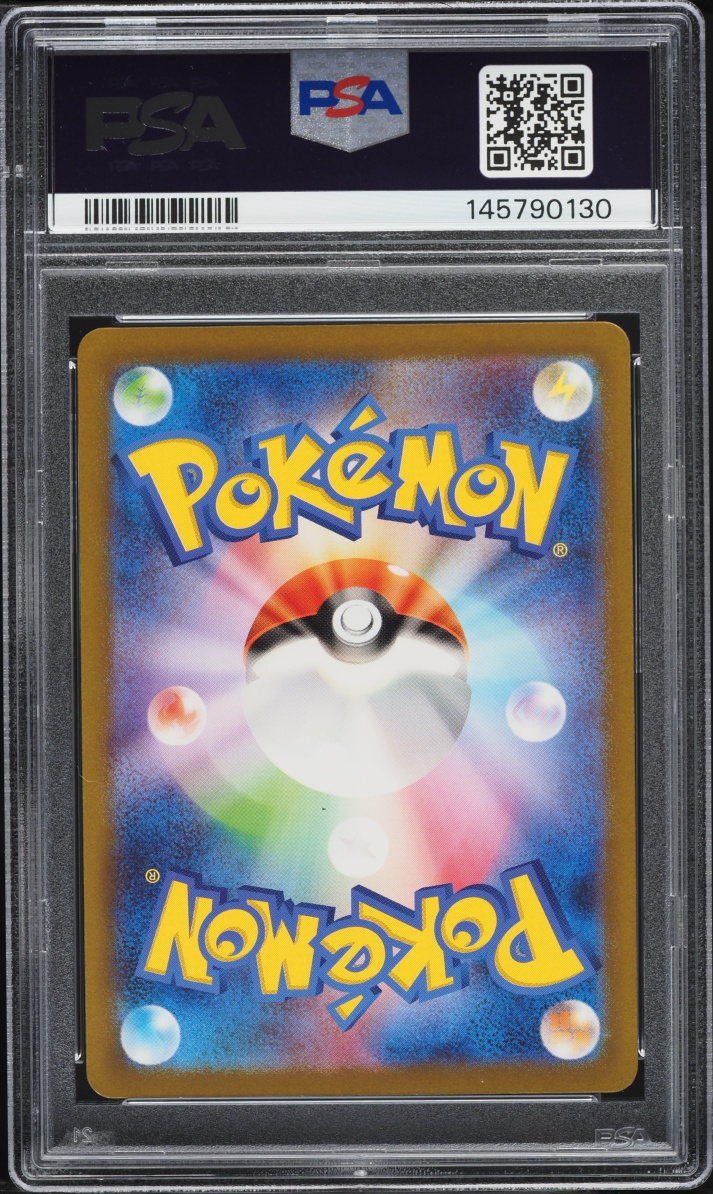 2023 Pokemon Japanese Scarlet & Violet 151 AR Charmander #168 PSA 10 GEM MINT