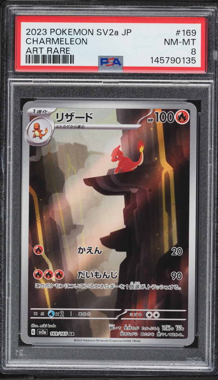 2023 Pokemon Japanese Scarlet & Violet 151 AR Charmeleon #169 PSA 8 NM-MT