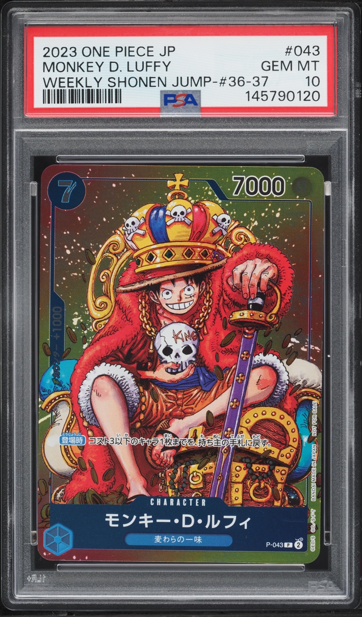 2023 One Piece Japanese Promo Weekly Shonen Jump Alt Art Monkey D. Luffy #P-043 PSA 10 GEM MINT