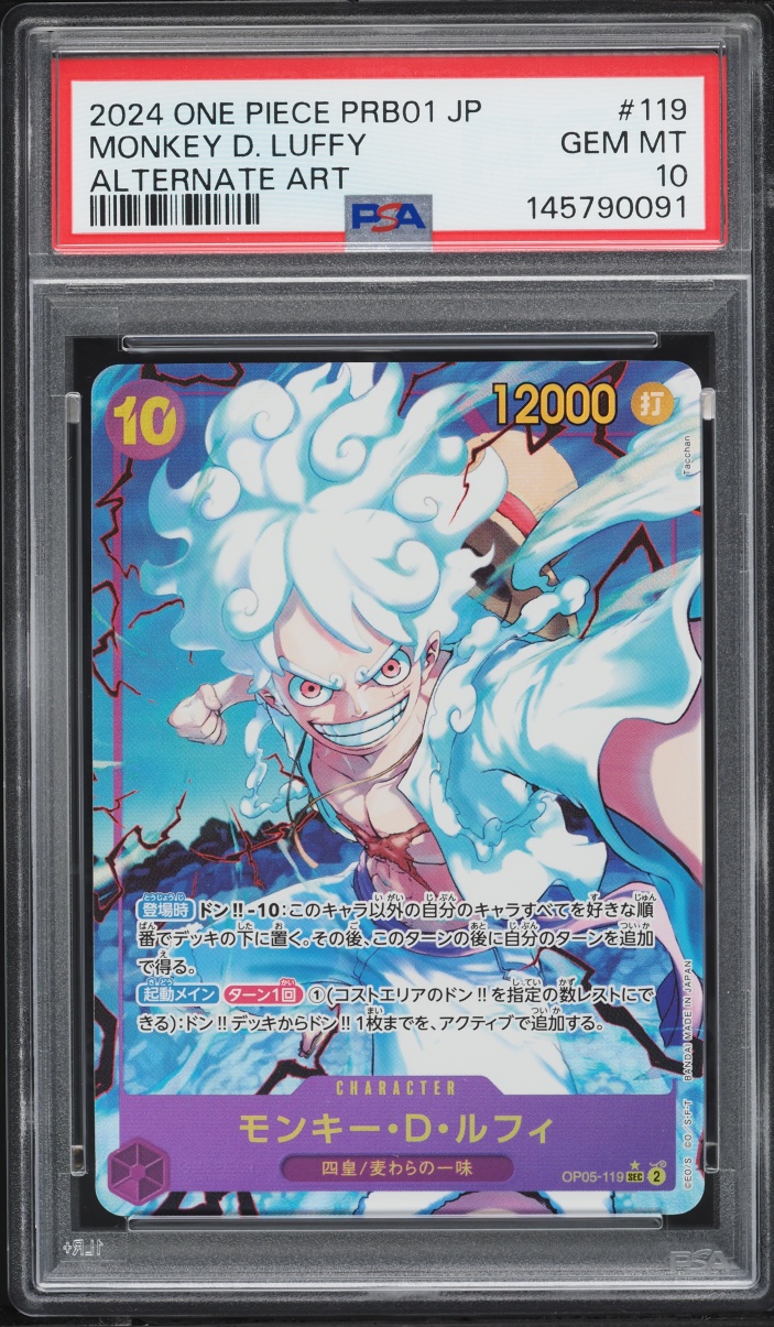 2024 One Piece Japanese Premium Booster Best SEC Alt Art Monkey D. Luffy #OP05-119 PSA 10 GEM