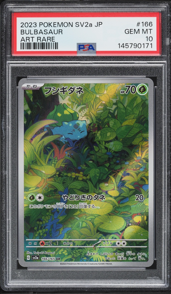 2023 Pokemon Japanese Scarlet & Violet 151 AR Bulbasaur #166 PSA 10 GEM MINT