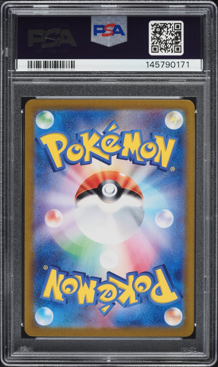 2023 Pokemon Japanese Scarlet & Violet 151 AR Bulbasaur #166 PSA 10 GEM MINT