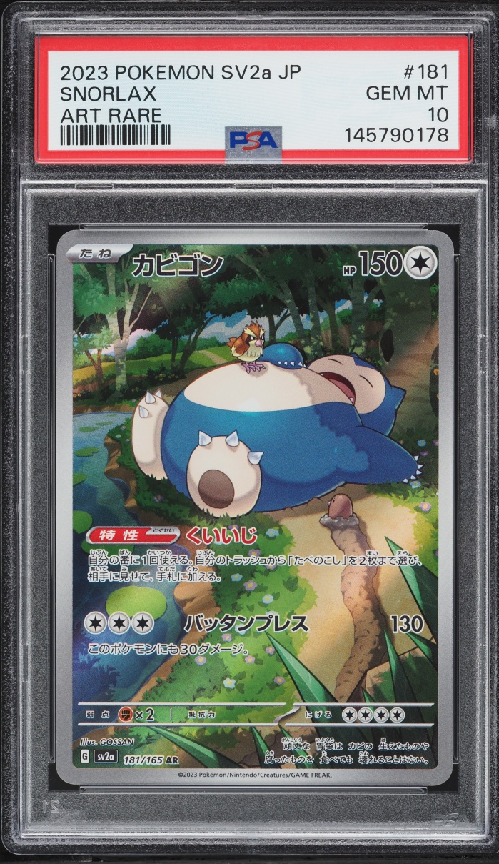 2023 Pokemon Japanese Scarlet & Violet 151 AR Snorlax #181 PSA 10 GEM MINT