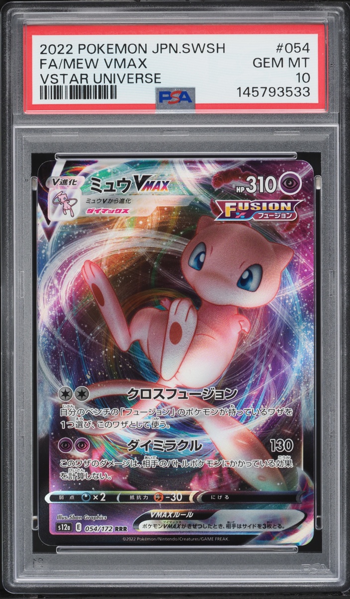 2022 Pokemon Japanese Sword & Shield VSTAR Universe Full Art Mew VMAX #54 PSA 10 GEM MINT