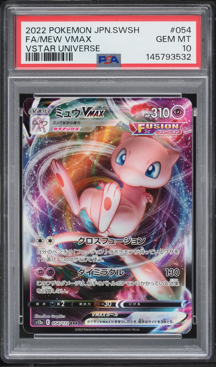 2022 Pokemon Japanese Sword & Shield VSTAR Universe Full Art Mew VMAX #54 PSA 10 GEM MINT