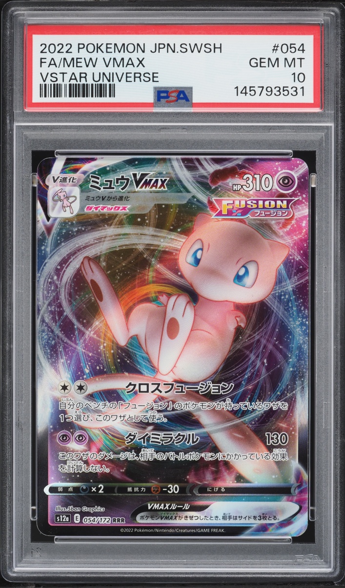 2022 Pokemon Japanese Sword & Shield VSTAR Universe Full Art Mew VMAX #54 PSA 10 GEM MINT
