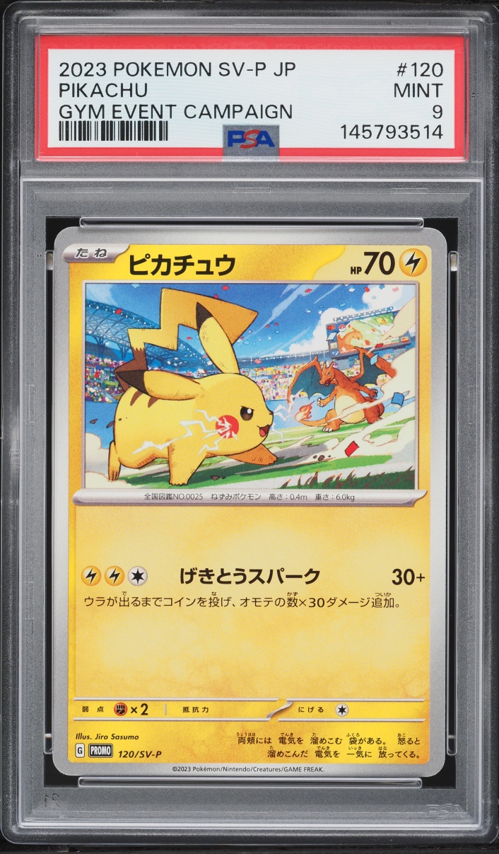 2023 Pokemon Japanese Scarlet & Violet Promo Gym Event Campaign Pikachu #120 PSA 9 MINT