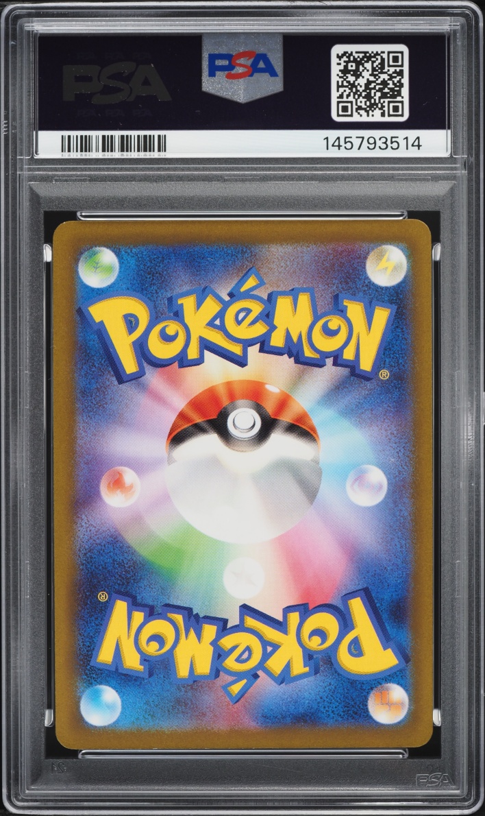 2023 Pokemon Japanese Scarlet & Violet Promo Gym Event Campaign Pikachu #120 PSA 9 MINT