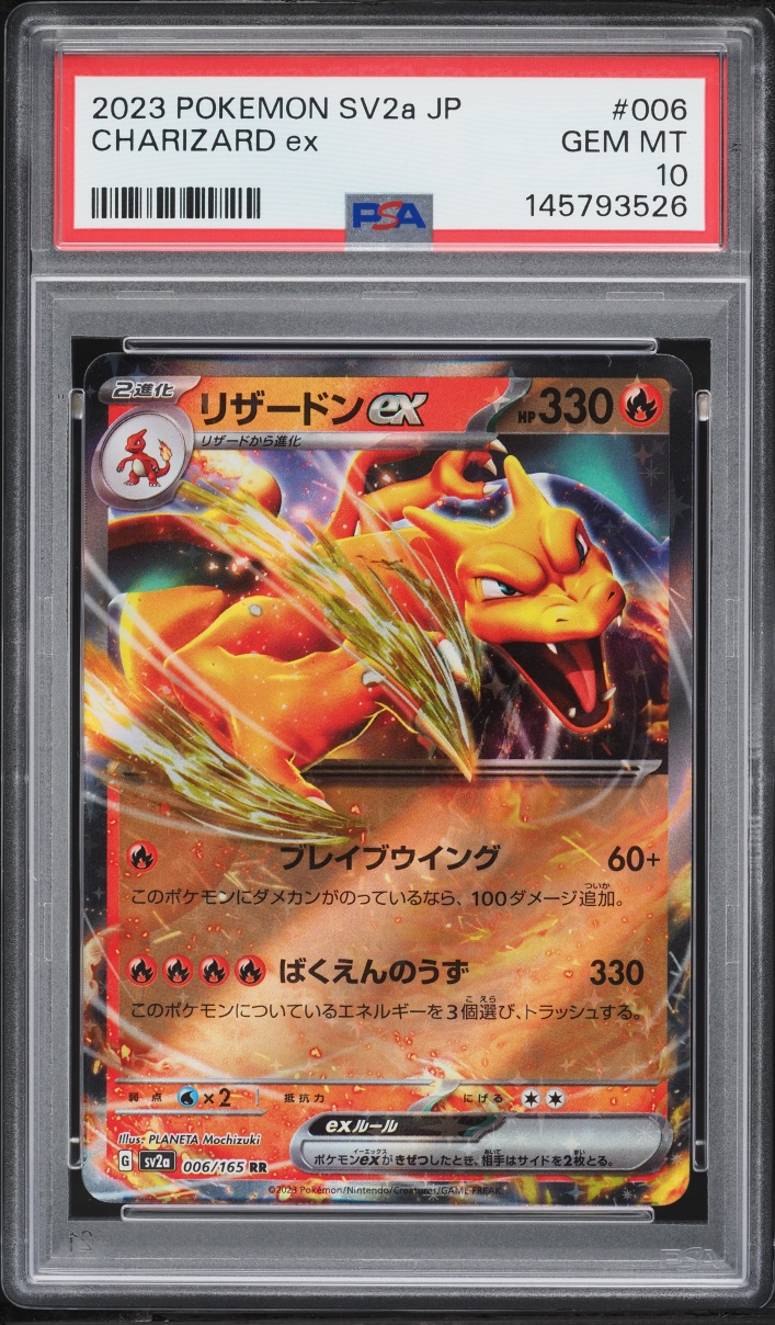 2023 Pokemon Japanese Scarlet & Violet 151 Holo Charizard Ex #6 PSA 10 GEM MINT