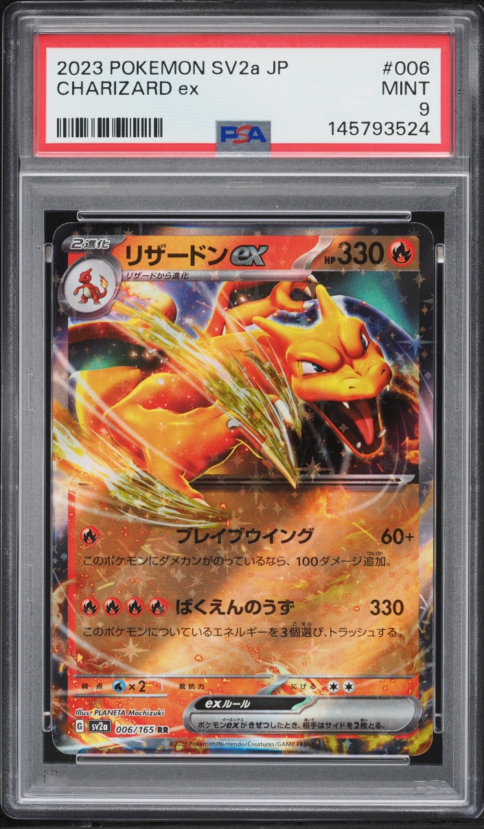 2023 Pokemon Japanese Scarlet & Violet 151 Holo Charizard Ex #6 PSA 9 MINT
