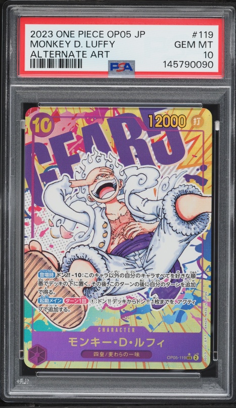 2024 One Piece Promo Championship Event Pack Monkey D. Luffy #P
