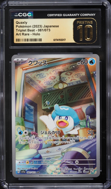 2023 Pokemon Japanese Scarlet & Violet Triplet Beat AR Quaxly #81 CGC 10 PRISTINE