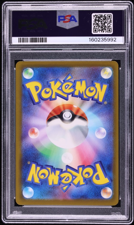 2025 Pokemon Japanese Mega Dream ex SAR Mega Gengar ex #240 PSA 10 GEM MINT