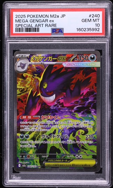 2025 Pokemon Japanese Mega Dream ex SAR Mega Gengar ex #240 PSA 10 GEM MINT