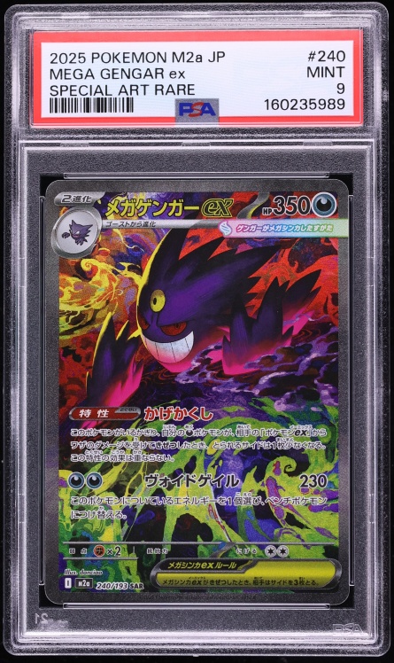 2025 Pokemon Japanese Mega Dream ex SAR Mega Gengar ex #240 PSA 9 MINT