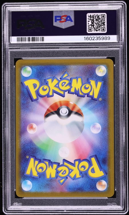 2025 Pokemon Japanese Mega Dream ex SAR Mega Gengar ex #240 PSA 9 MINT