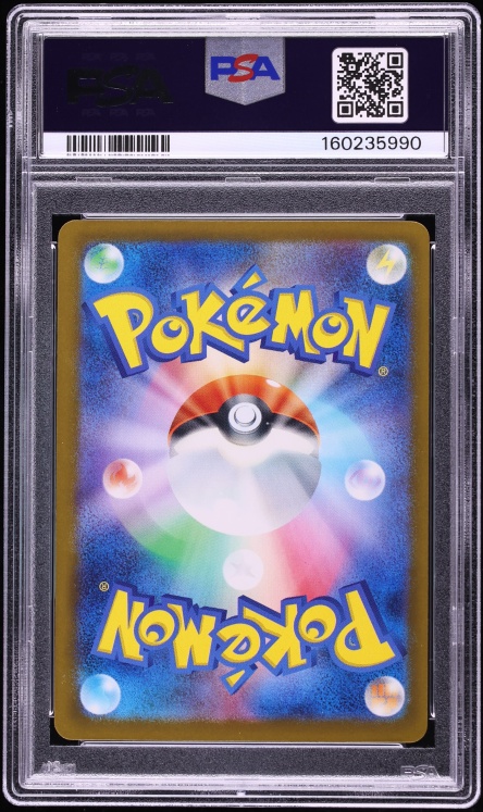2025 Pokemon Japanese Mega Dream ex SAR Mega Gengar ex #240 PSA 10 GEM MINT