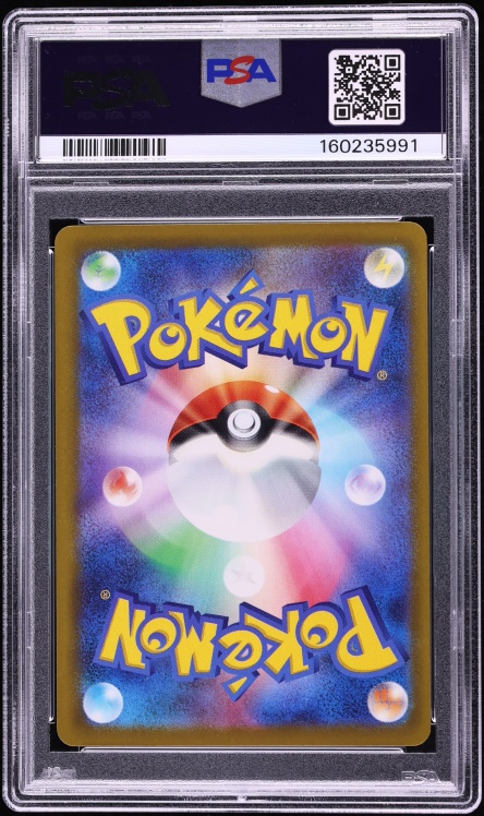 2025 Pokemon Japanese Mega Dream ex SAR Mega Gengar ex #240 PSA 10 GEM MINT