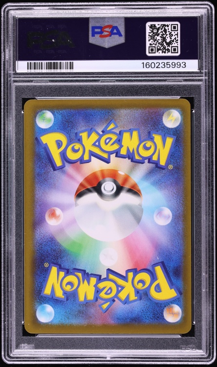 2025 Pokemon Japanese Mega Dream ex SAR Mega Gengar ex #240 PSA 10 GEM MINT