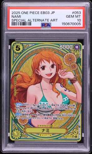 2025 One Piece Japanese Premium Best Vol.2 Alt Art Nami #PRB02-012