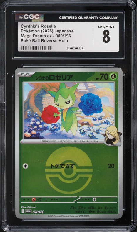2025 Pokemon Japanese Mega Dream Ex Poke Ball Reverse Holo Cynthia's Roselia #9 CGC 8 NM-MT