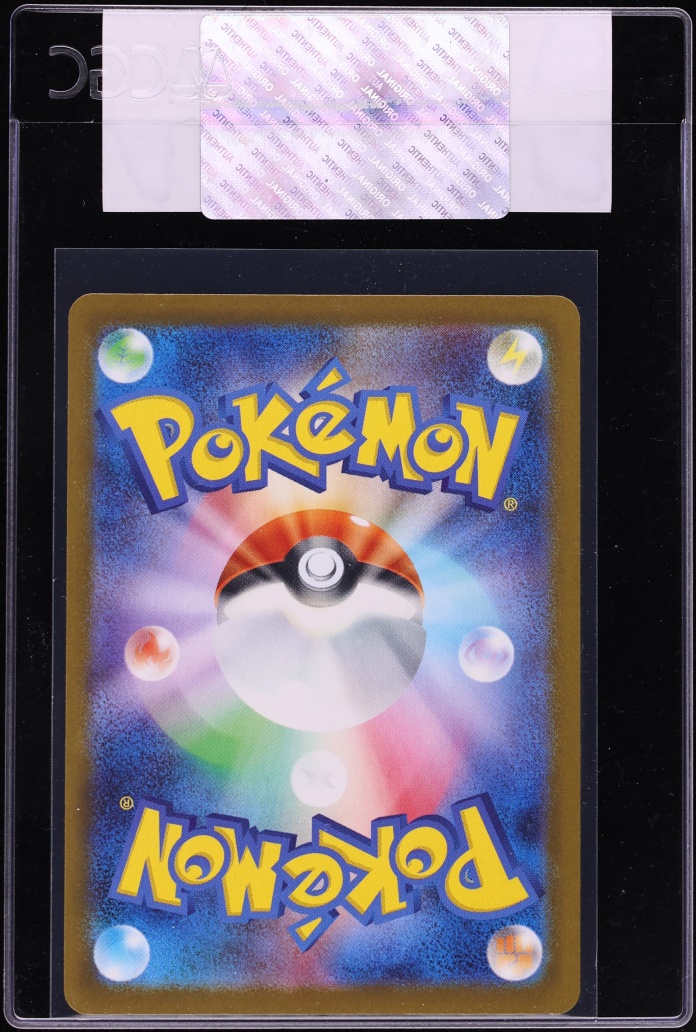 2025 Pokemon Japanese Scarlet & Violet Promo Gym Participation Pikachu #291 CGC AUTH