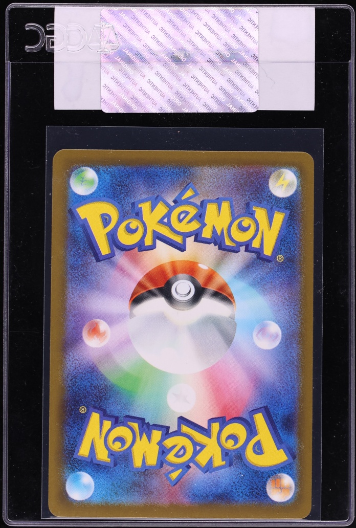 2025 Pokemon Japanese Scarlet & Violet Promo Gym Participation Pikachu #291 CGC AUTH