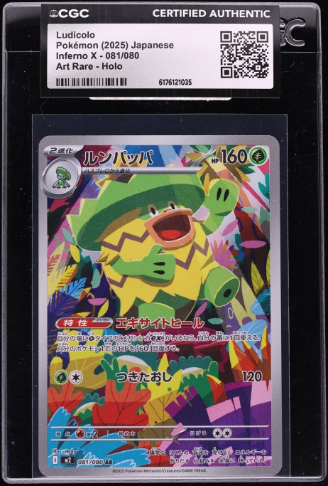 2025 Pokemon Japanese Mega Inferno X AR Ludicolo #81 CGC AUTH