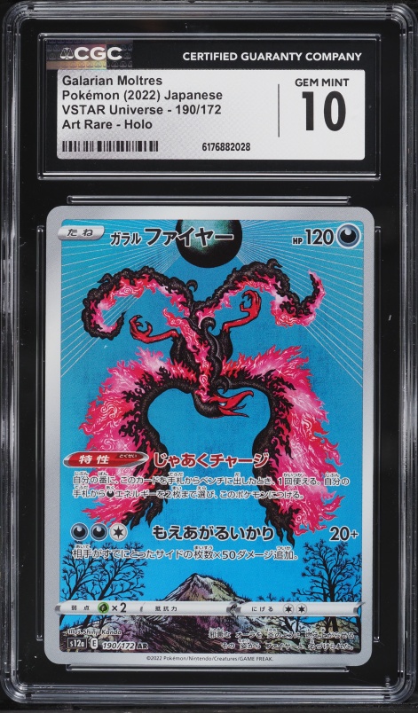 2022 Pokemon Japanese Sword & Shield Vstar Universe AR Galarian Moltres #190 CGC 10 GEM MINT