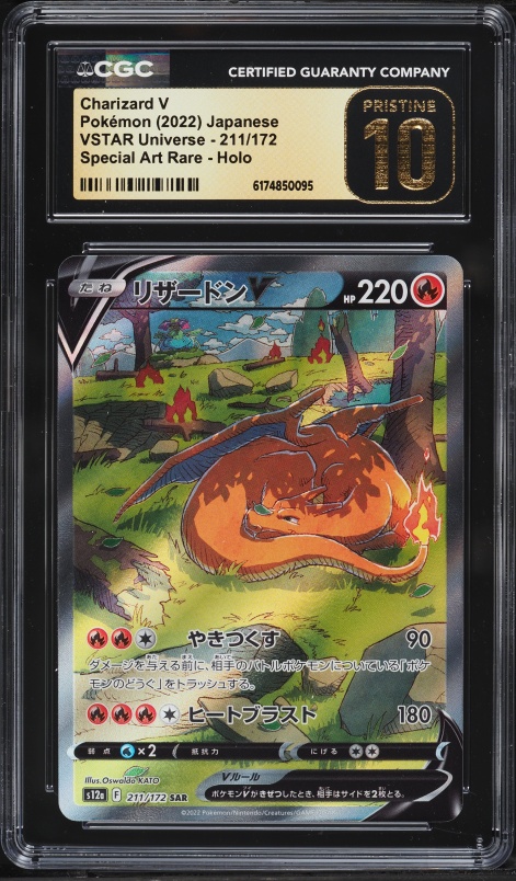 2022 Pokemon Japanese Sword & Shield VSTAR Universe SAR Charizard V #211 CGC 10 PRISTINE