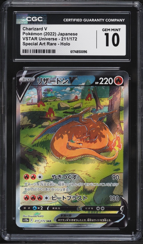 2022 Pokemon Japanese Sword & Shield VSTAR Universe SAR Charizard V #211 CGC 10 GEM MINT