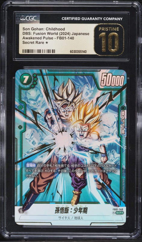 2024 DBS Fusion World Tournament Promo 04 Winner Son Gohan: GT